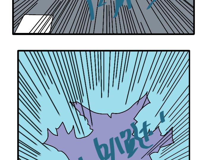 怪兽来袭-第6话