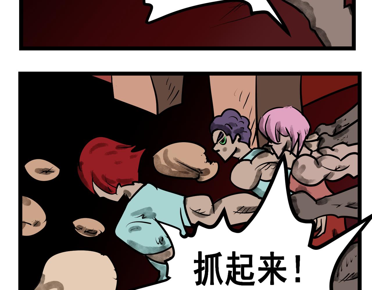 60话 神鬼三国城-第60话