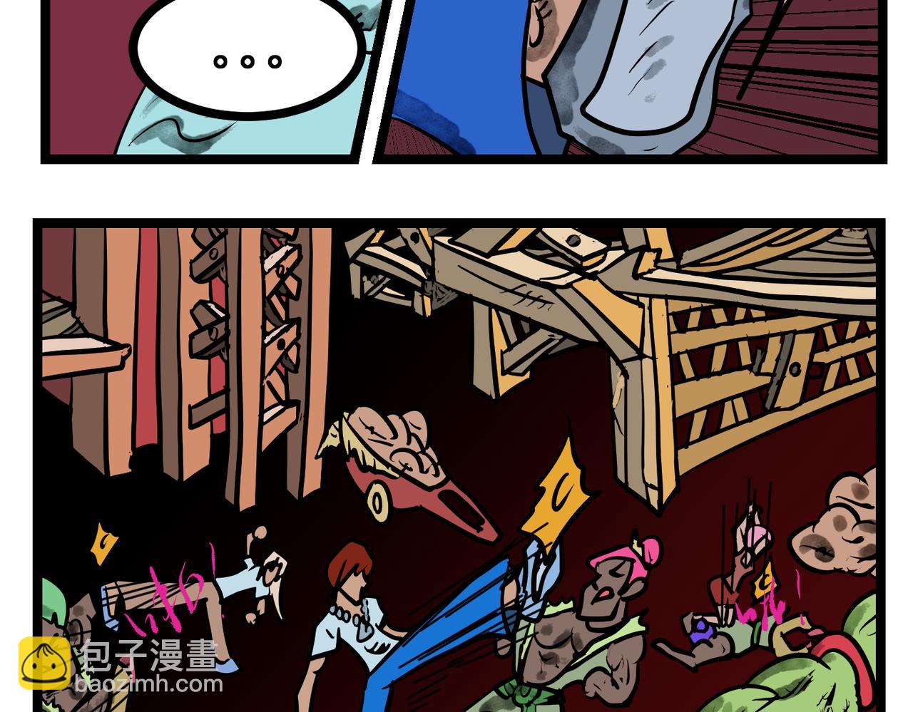 60话 神鬼三国城-第60话