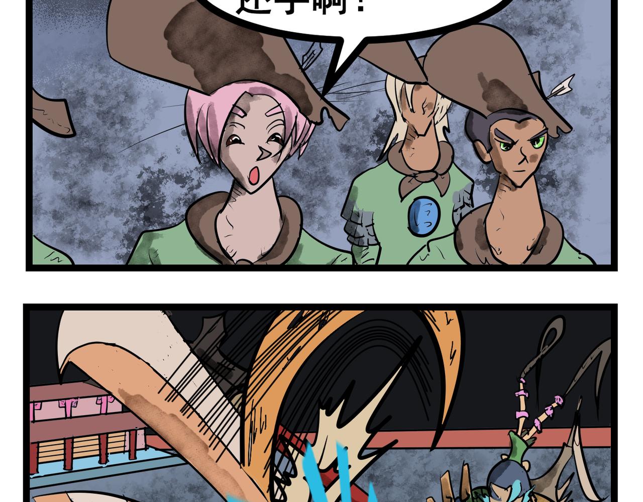 64话 神鬼三国城（五） 大战吕布！-第64话