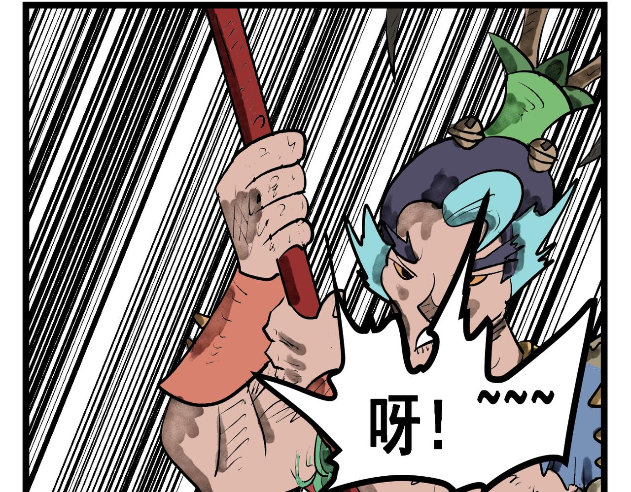 64话 神鬼三国城（五） 大战吕布！-第64话