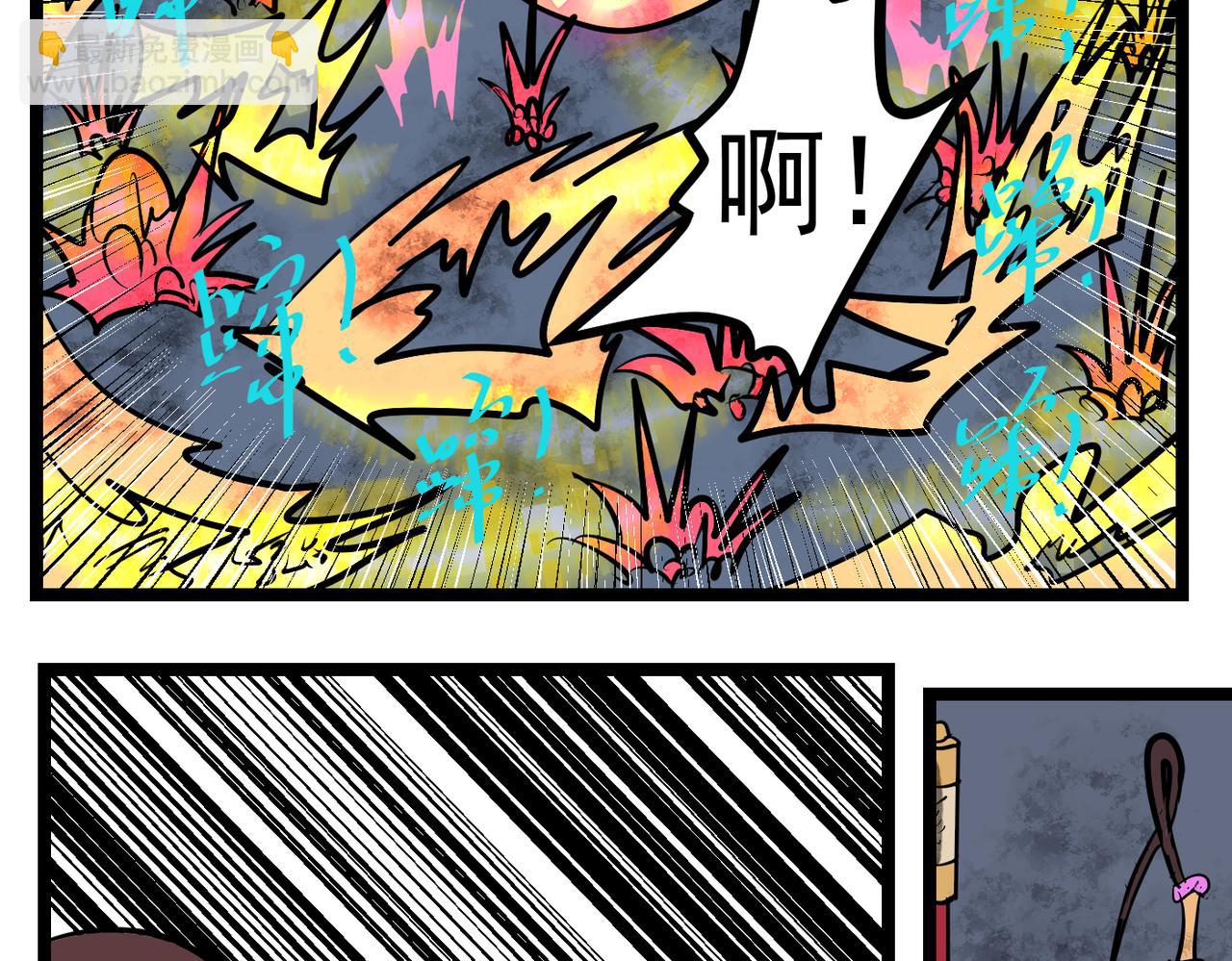 64话 神鬼三国城（五） 大战吕布！-第64话