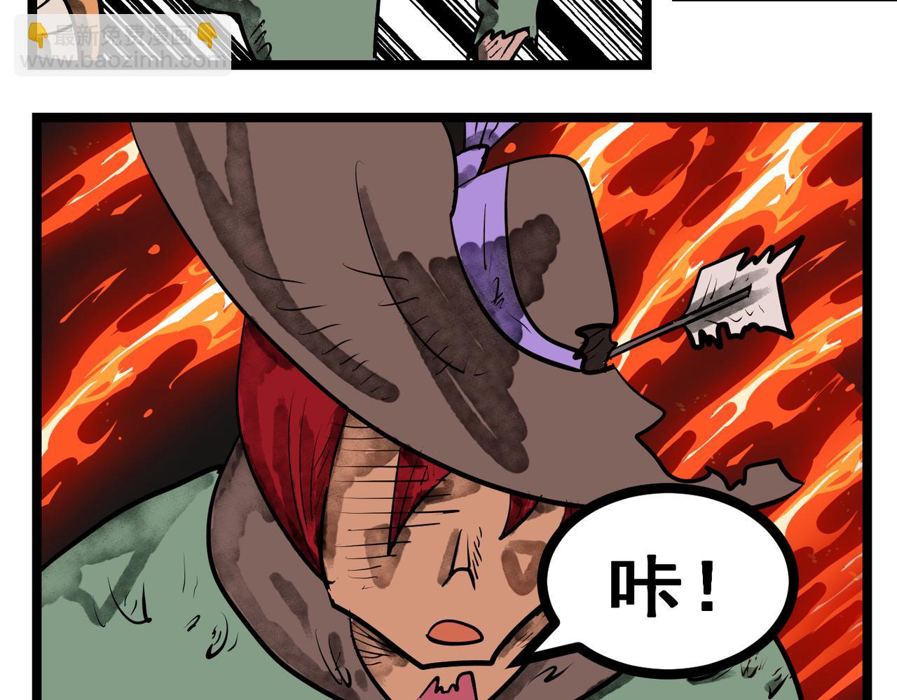 64话 神鬼三国城（五） 大战吕布！-第64话