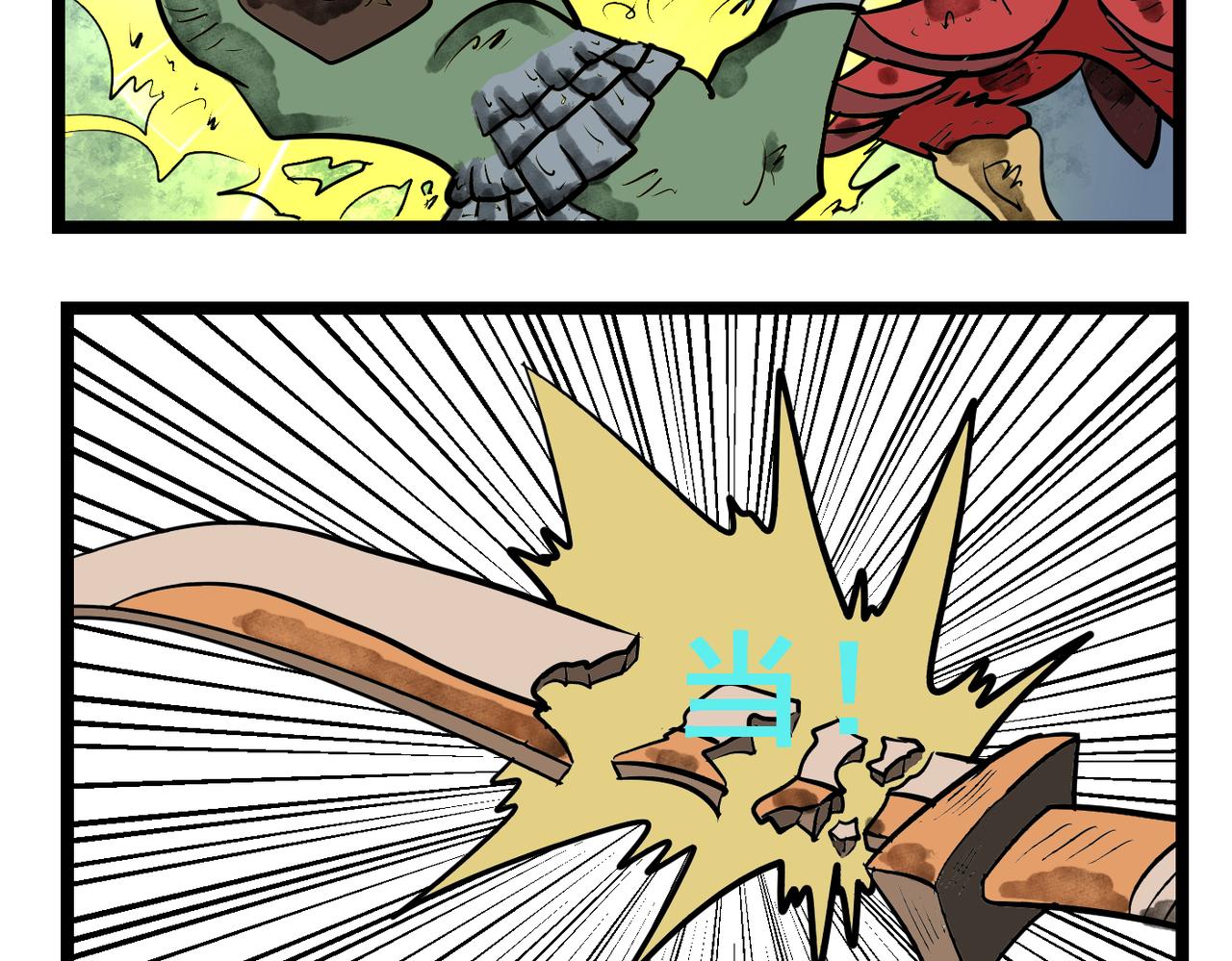 64话 神鬼三国城（五） 大战吕布！-第64话