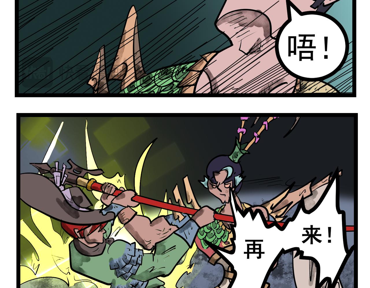 64话 神鬼三国城（五） 大战吕布！-第64话