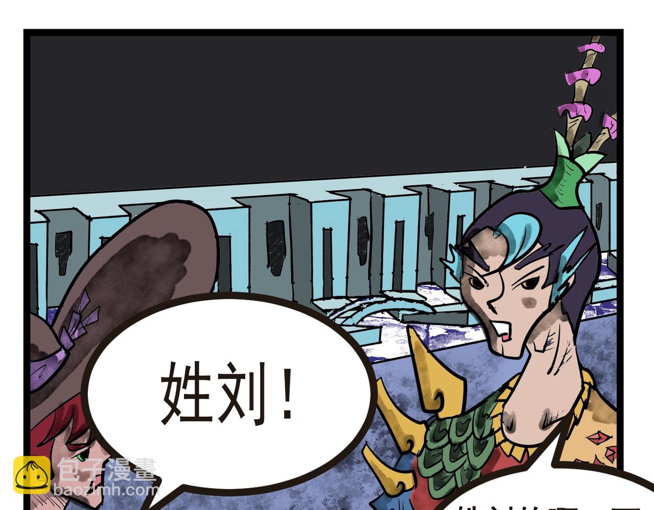 64话 神鬼三国城（五） 大战吕布！-第64话