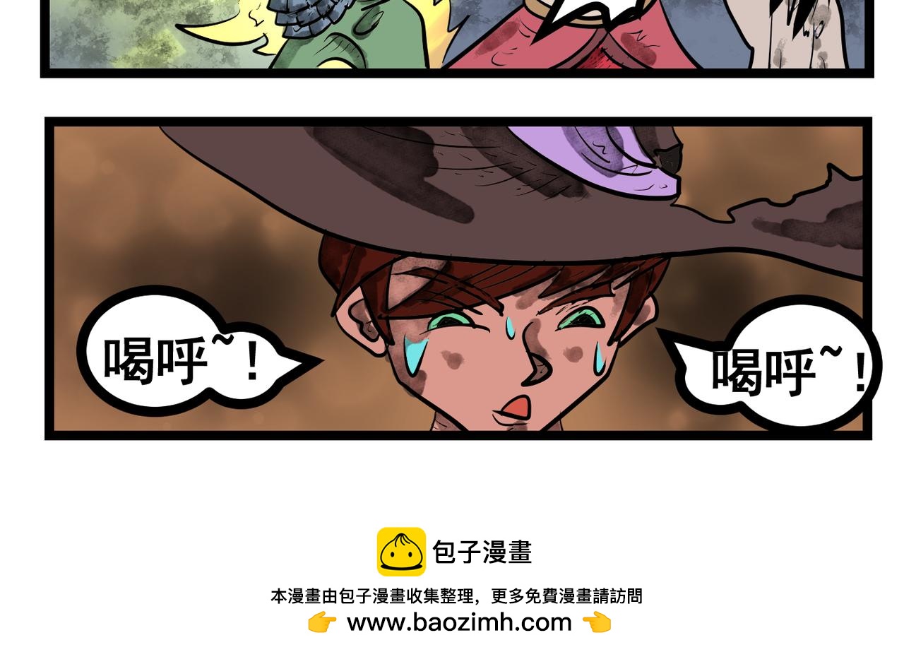 64话 神鬼三国城（五） 大战吕布！-第64话