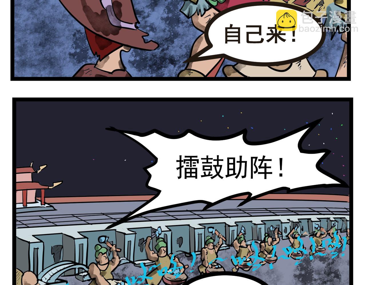 64话 神鬼三国城（五） 大战吕布！-第64话