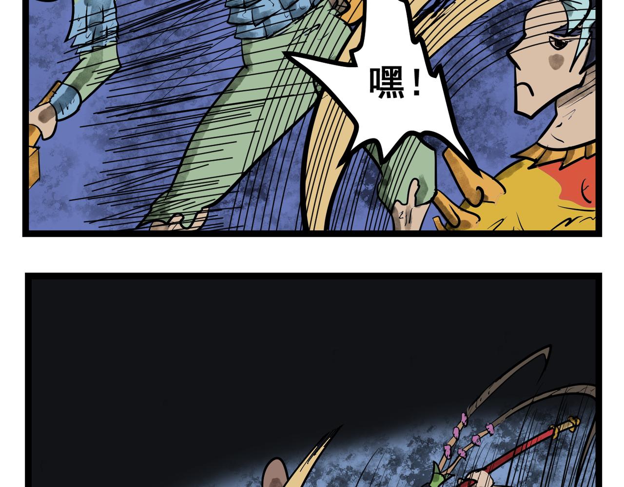 64话 神鬼三国城（五） 大战吕布！-第64话