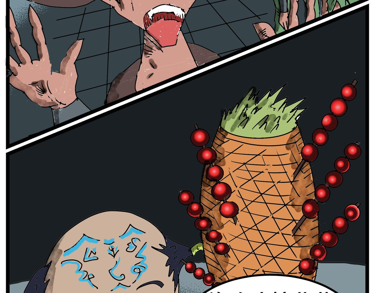 66话 神鬼三国城（七） 变戏法的小孩-第66话