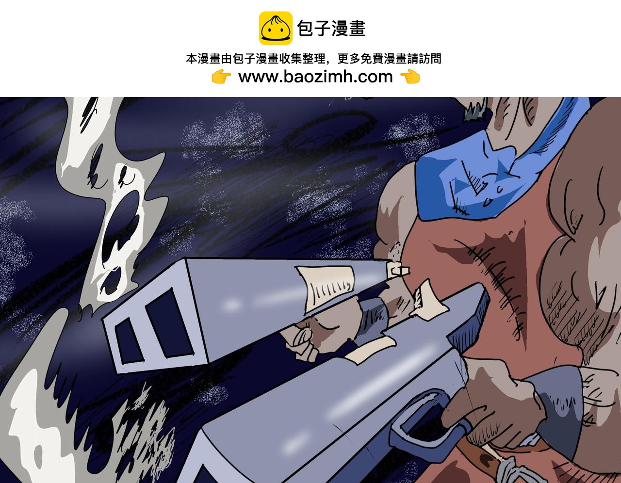 66话 神鬼三国城（七） 变戏法的小孩-第66话