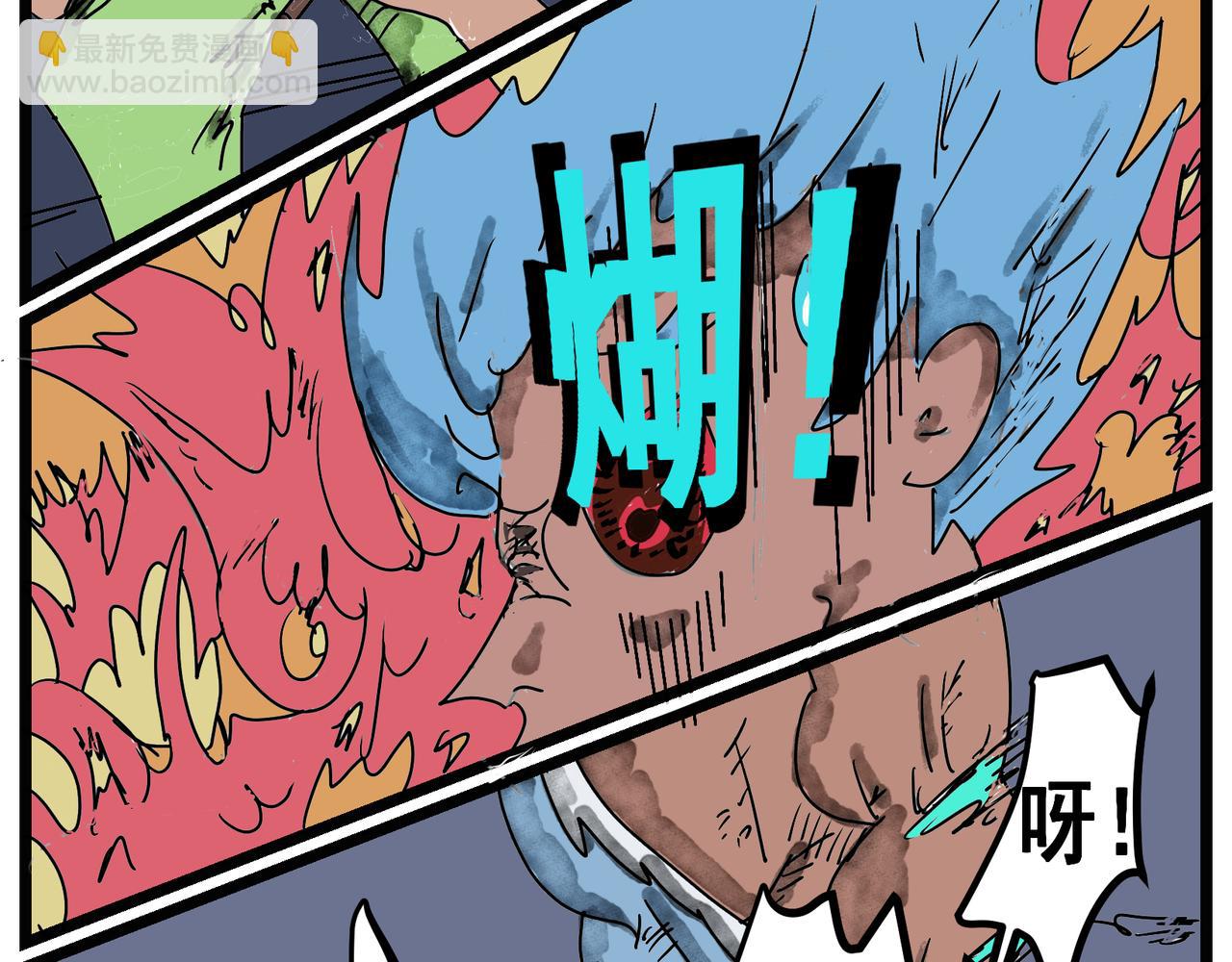 66话 神鬼三国城（七） 变戏法的小孩-第66话