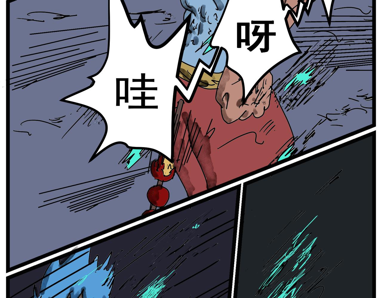 66话 神鬼三国城（七） 变戏法的小孩-第66话