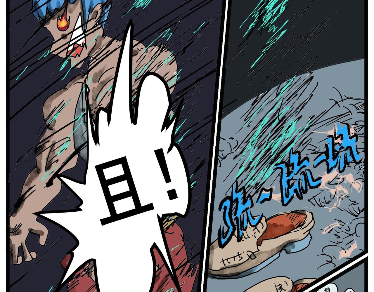 66话 神鬼三国城（七） 变戏法的小孩-第66话