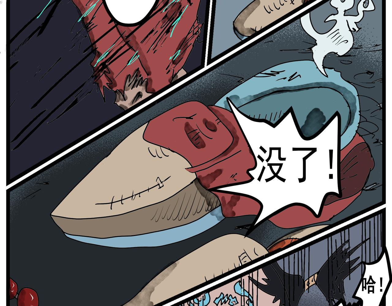 66话 神鬼三国城（七） 变戏法的小孩-第66话