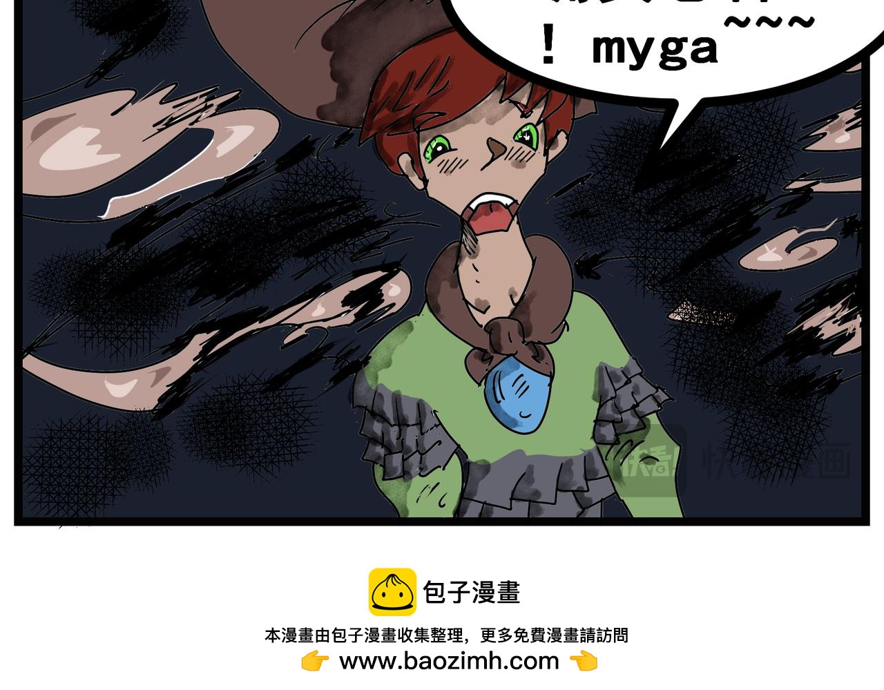 66话 神鬼三国城（七） 变戏法的小孩-第66话