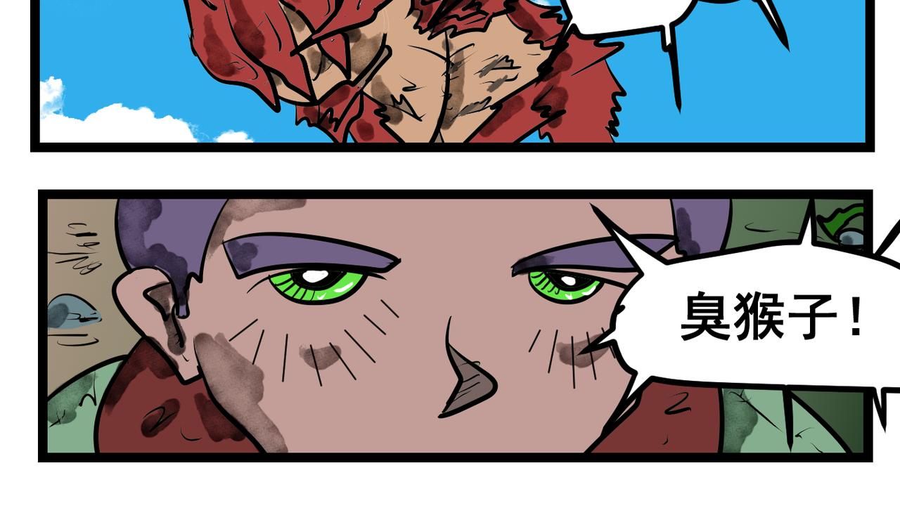 68话 神鬼三国城（九） 连成路线-第68话