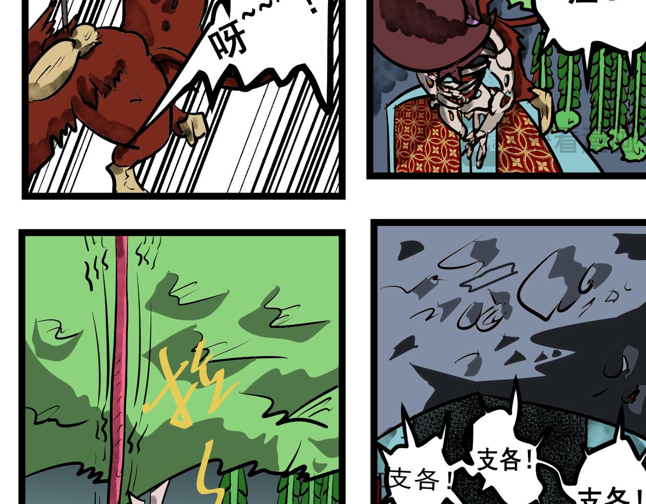 68话 神鬼三国城（九） 连成路线-第68话