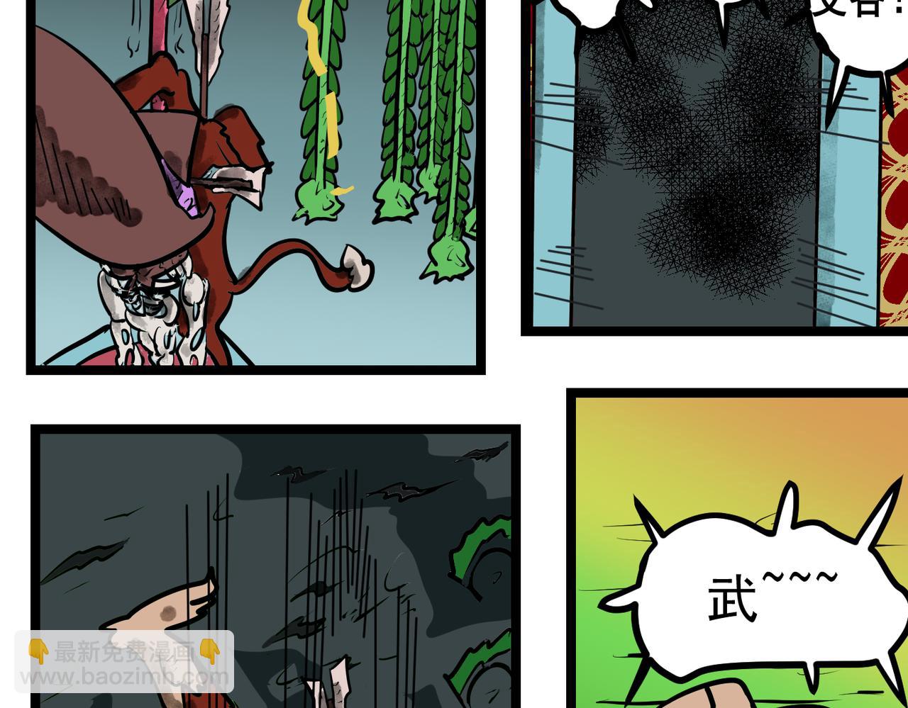 68话 神鬼三国城（九） 连成路线-第68话