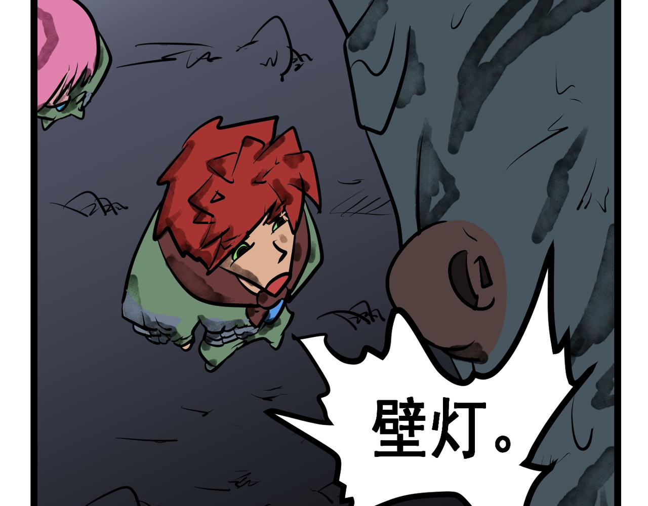 68话 神鬼三国城（九） 连成路线-第68话