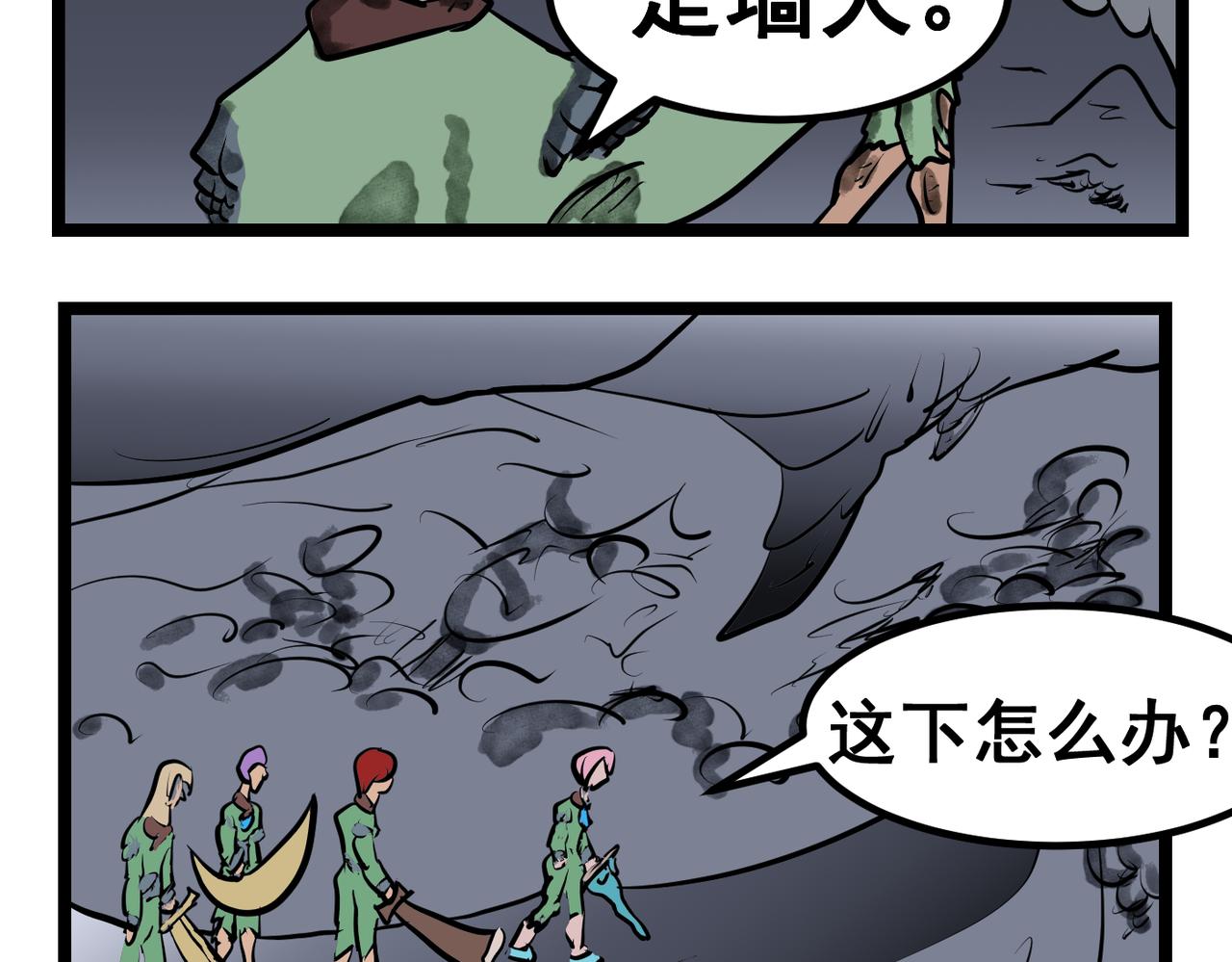 68话 神鬼三国城（九） 连成路线-第68话