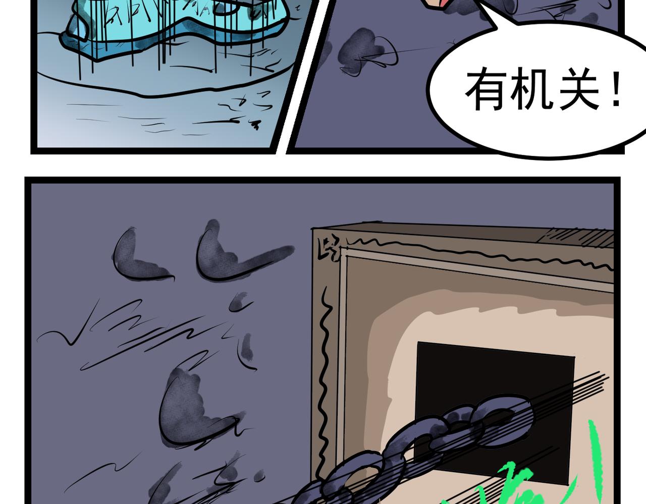 68话 神鬼三国城（九） 连成路线-第68话