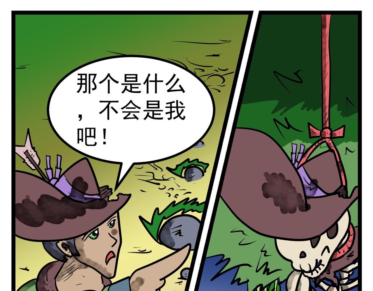 68话 神鬼三国城（九） 连成路线-第68话