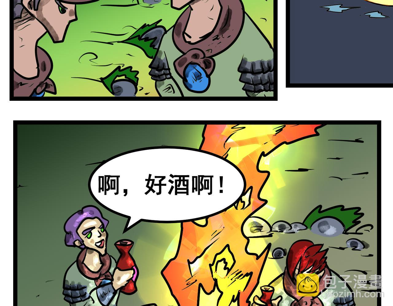 68话 神鬼三国城（九） 连成路线-第68话