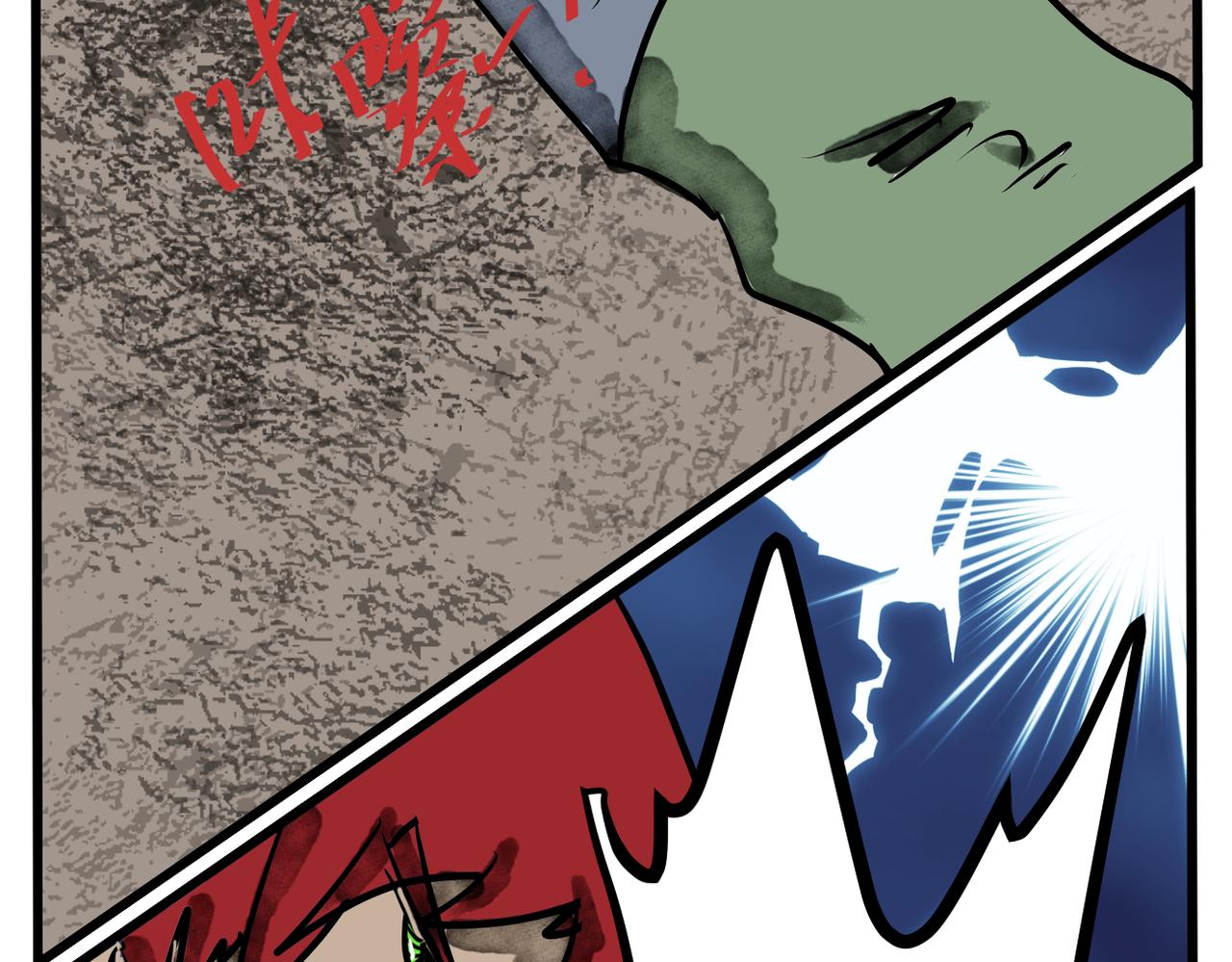 70话 神鬼三国城（十一） 墓穴深处-第70话