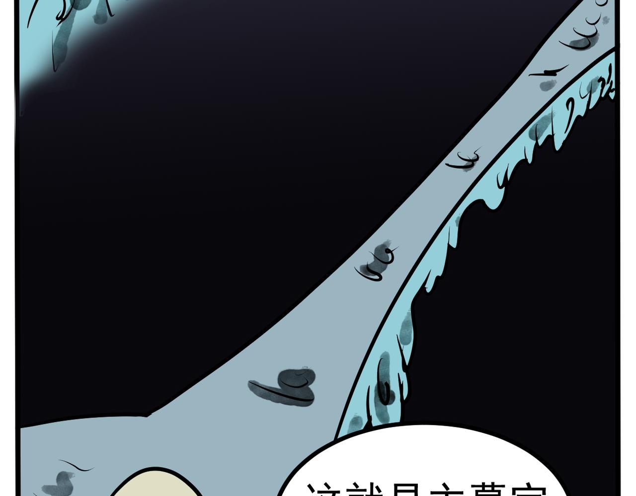 70话 神鬼三国城（十一） 墓穴深处-第70话