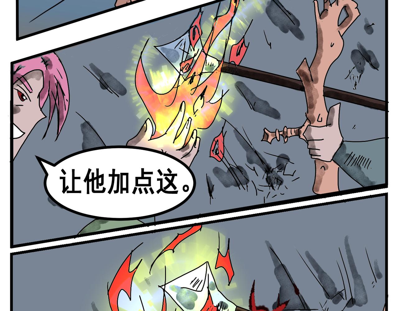 70话 神鬼三国城（十一） 墓穴深处-第70话