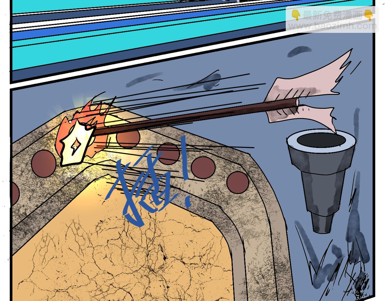 70话 神鬼三国城（十一） 墓穴深处-第70话