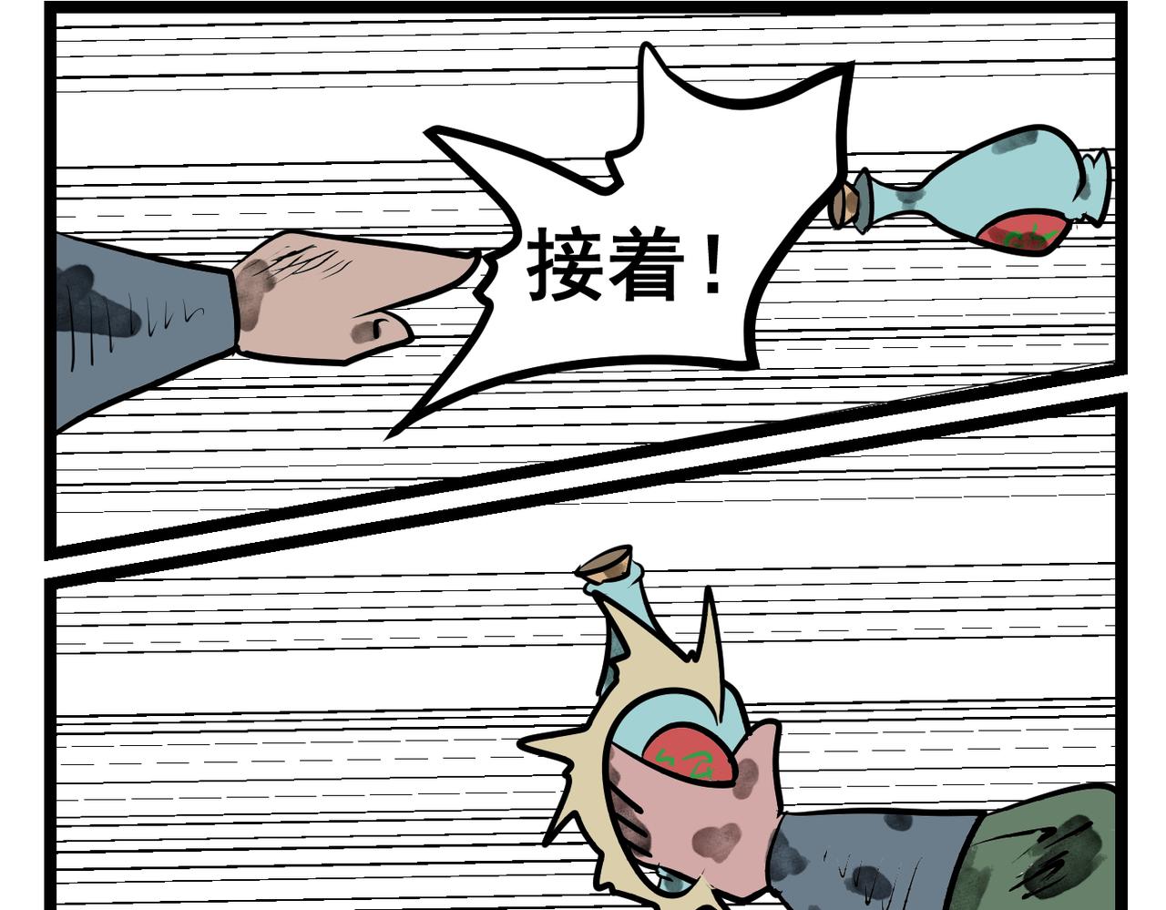 72话 神鬼三国城（十三） 反击！-第72话