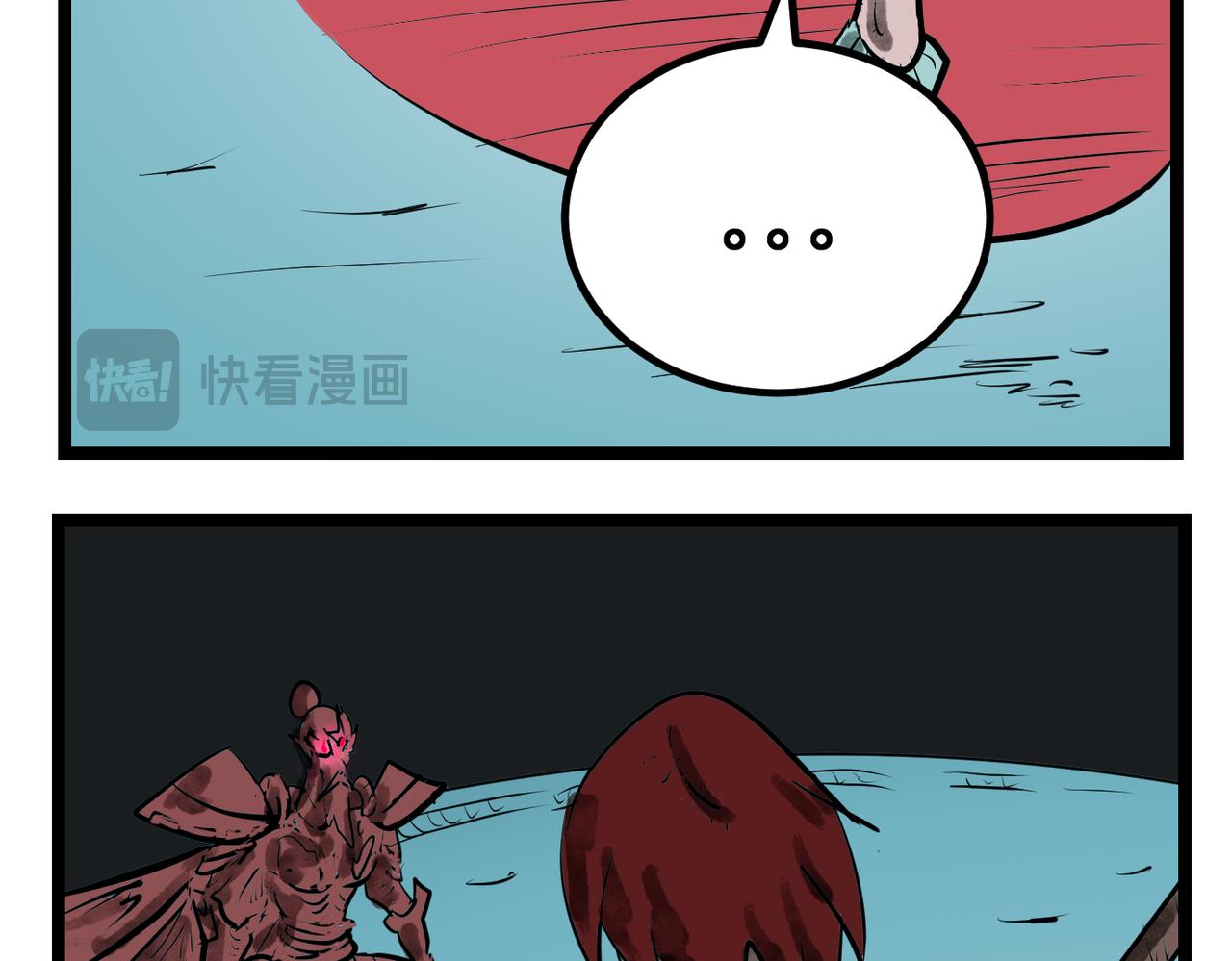 72话 神鬼三国城（十三） 反击！-第72话