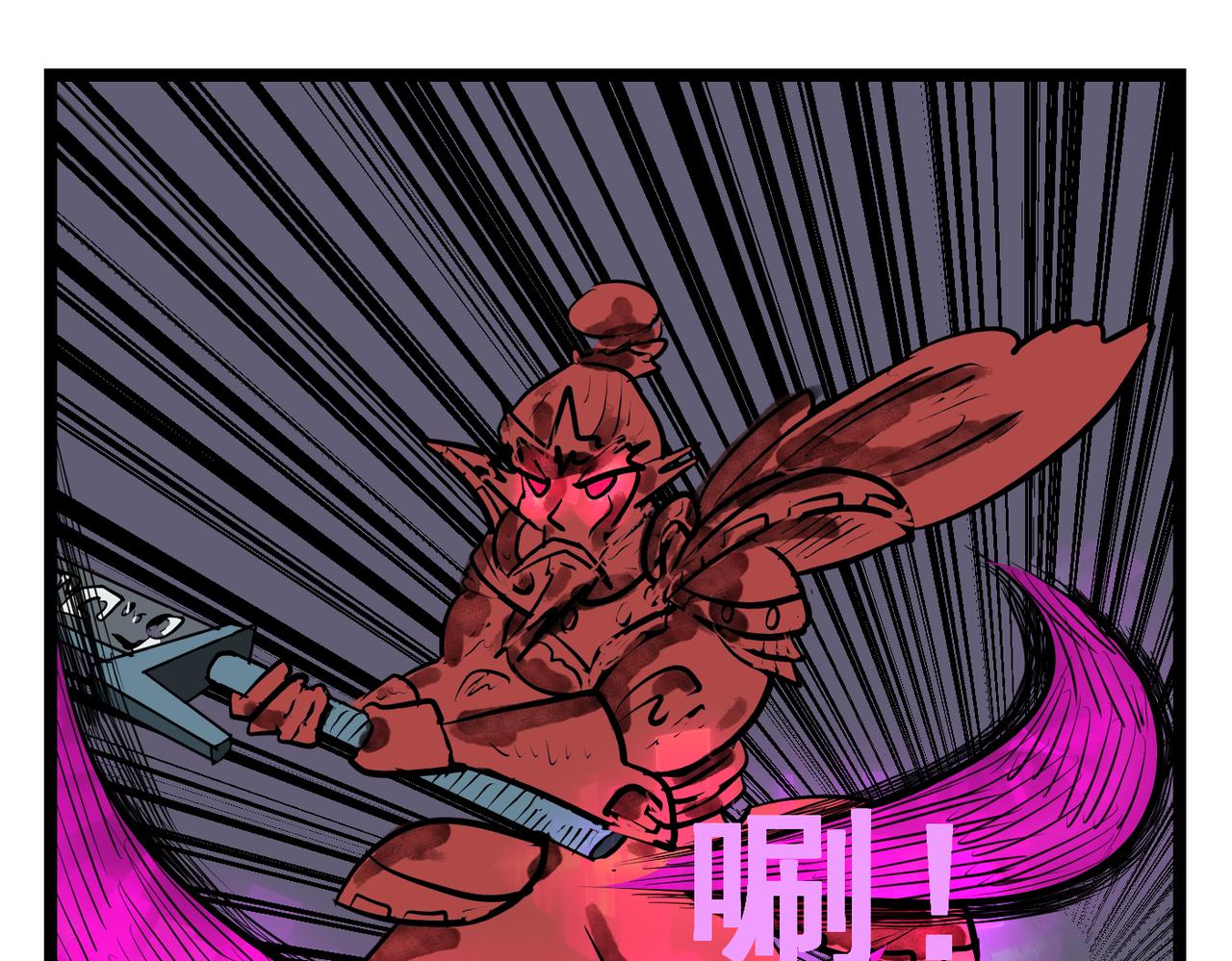 72话 神鬼三国城（十三） 反击！-第72话