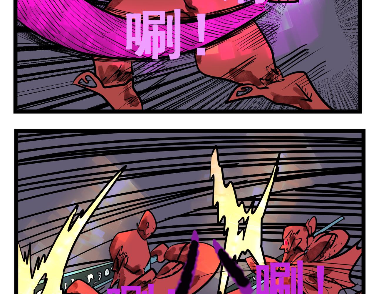 72话 神鬼三国城（十三） 反击！-第72话