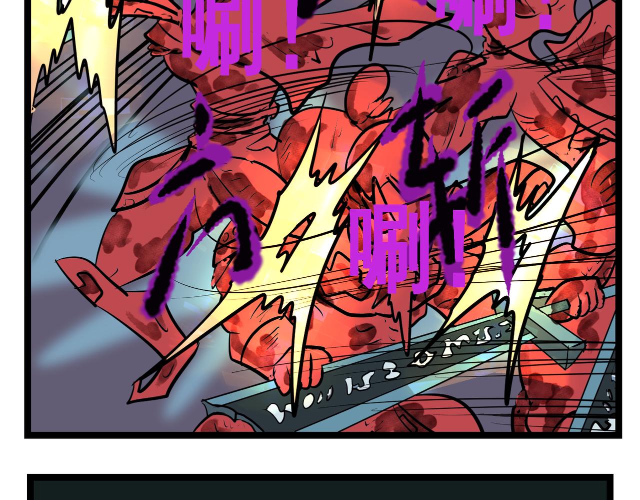 72话 神鬼三国城（十三） 反击！-第72话