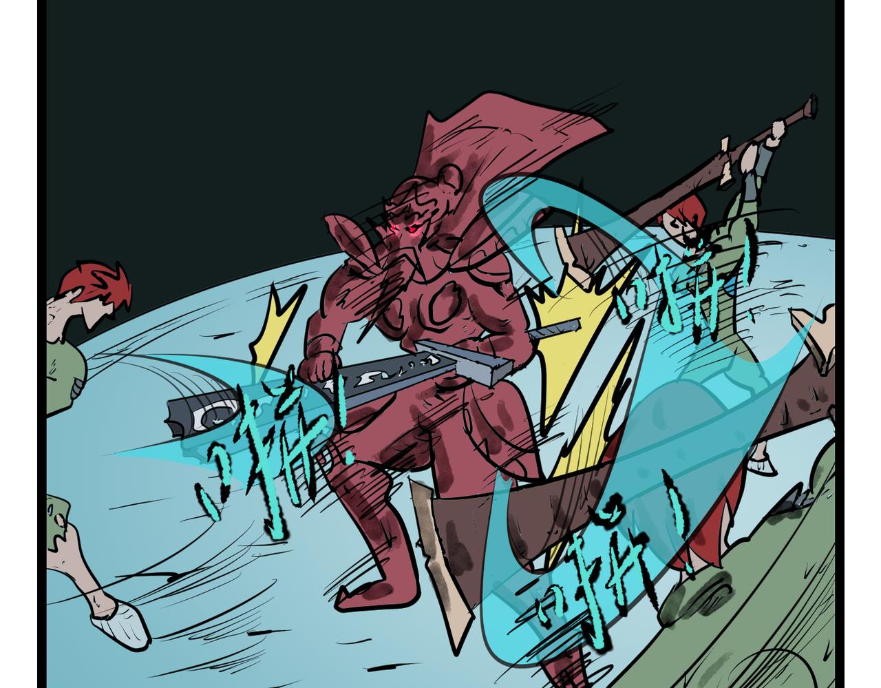 72话 神鬼三国城（十三） 反击！-第72话