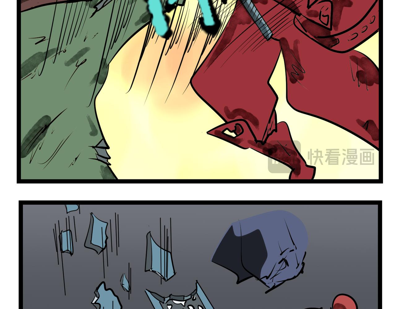 72话 神鬼三国城（十三） 反击！-第72话