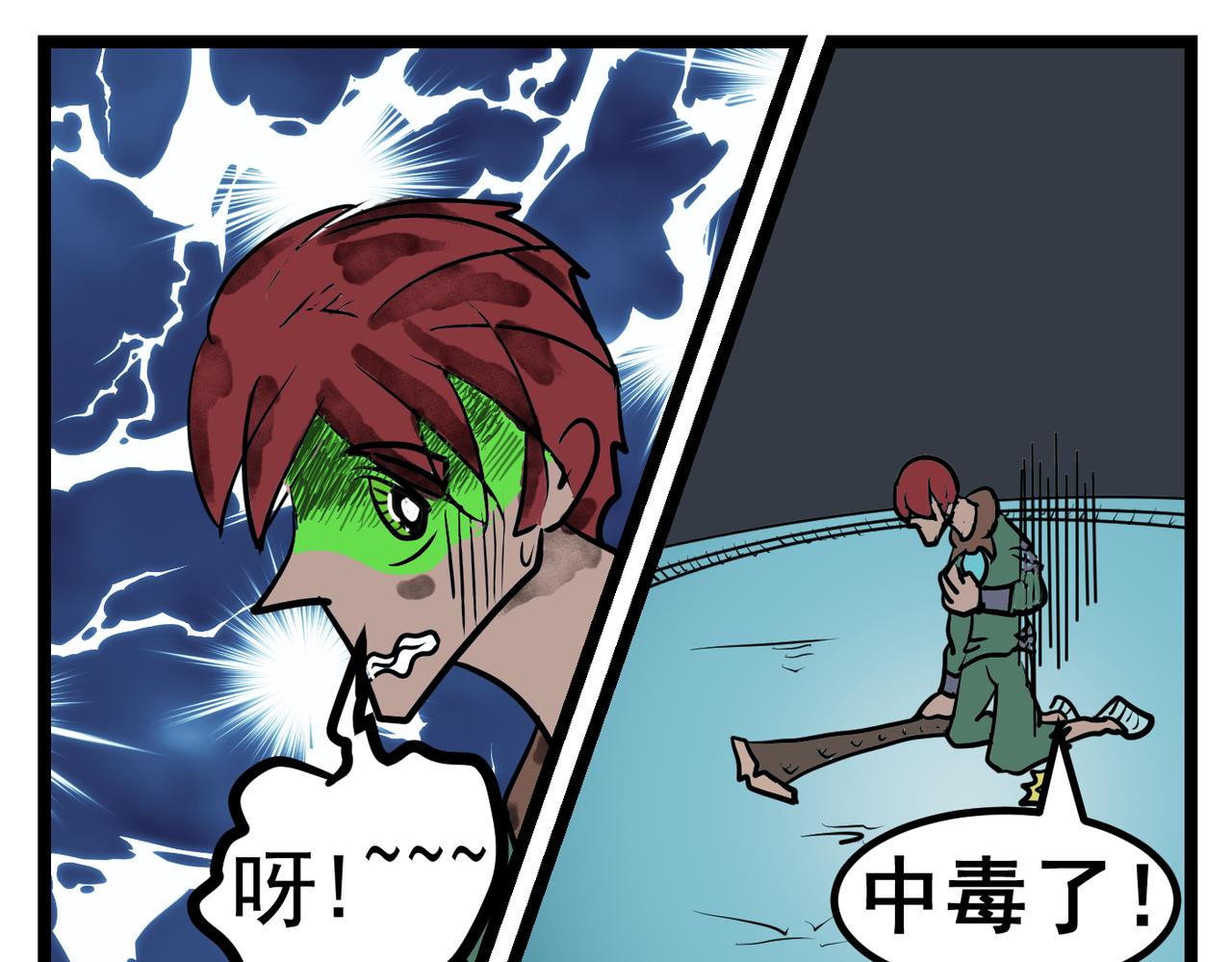 72话 神鬼三国城（十三） 反击！-第72话