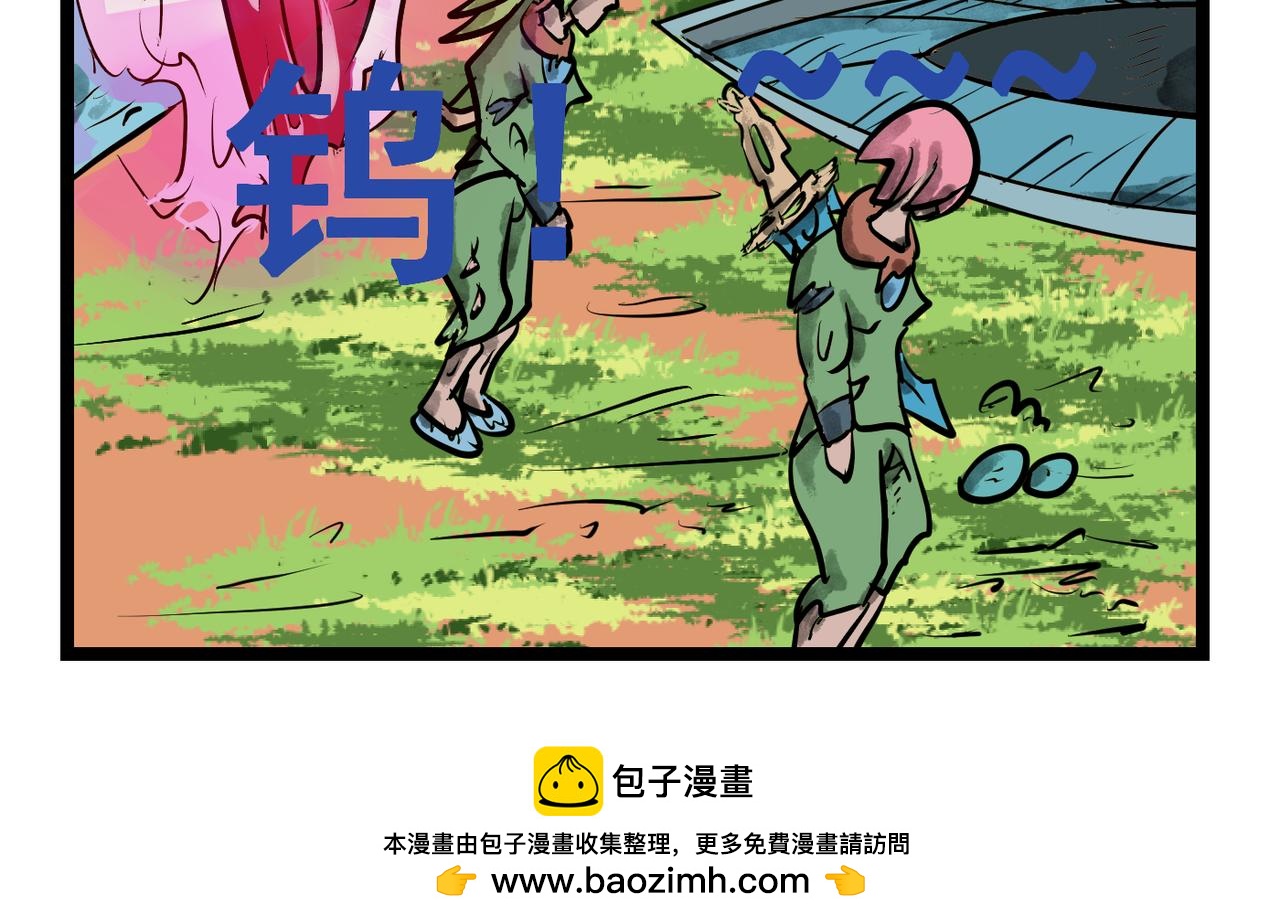 埃拉西亞戰紀 - 74話 天使也收錢 - 6