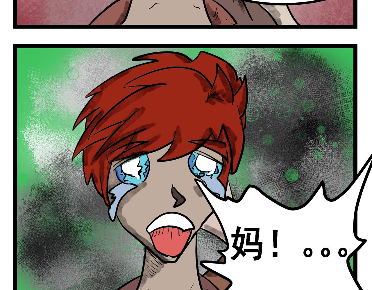 埃拉西亞戰紀 - 74話 天使也收錢 - 5