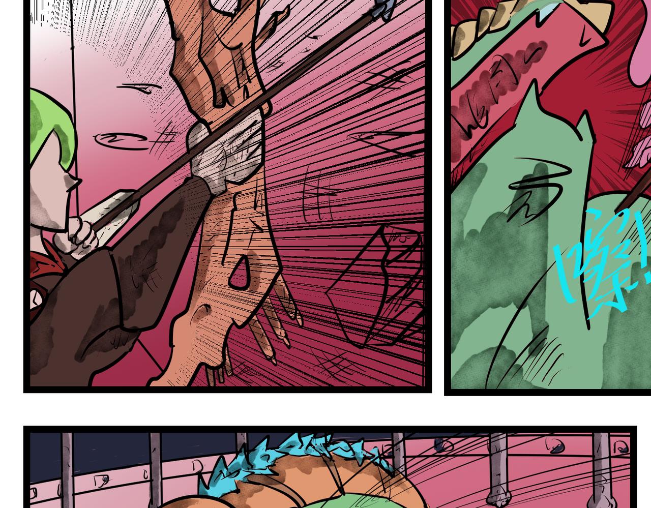 76话 飞蛾扑火-第76话