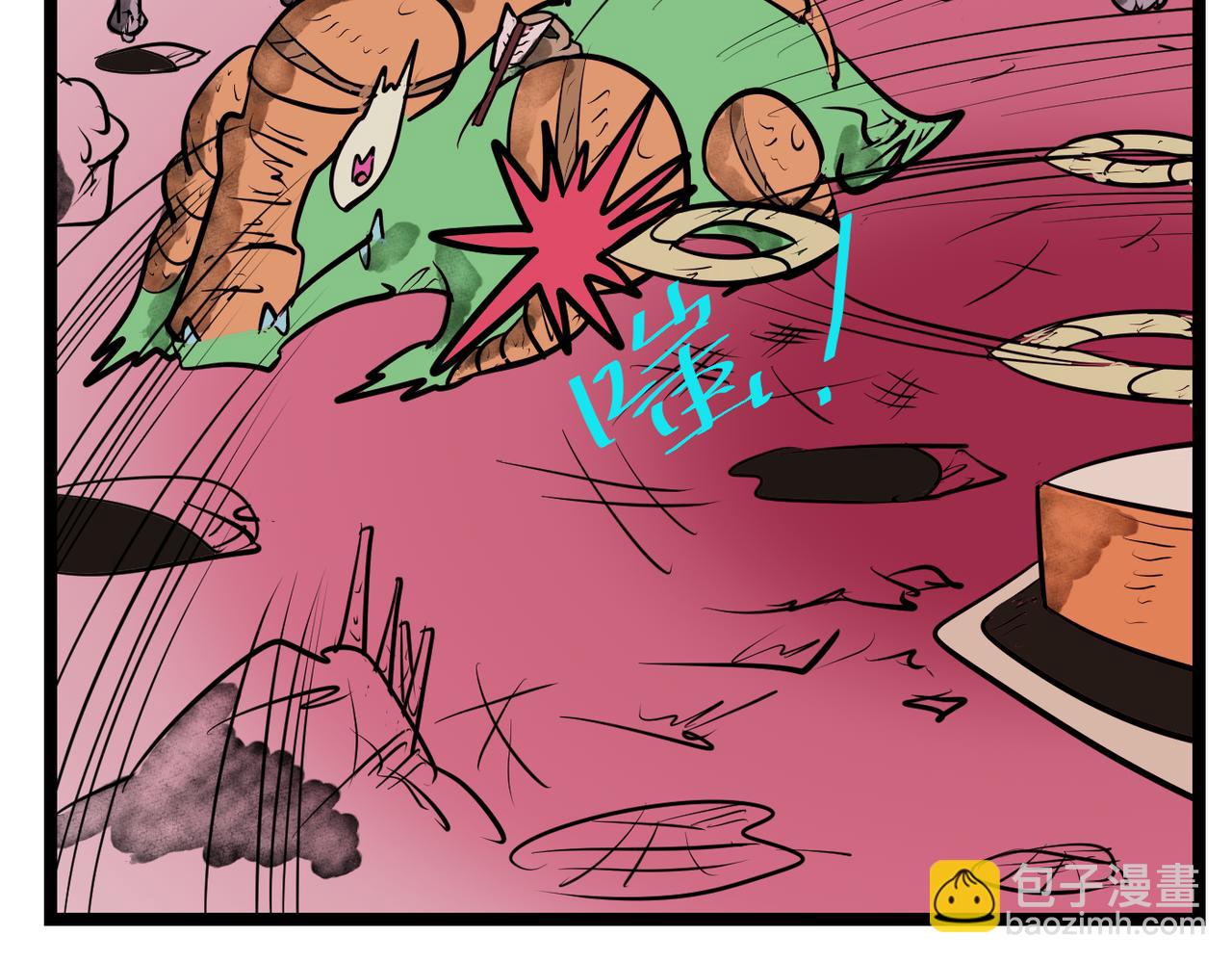 76话 飞蛾扑火-第76话