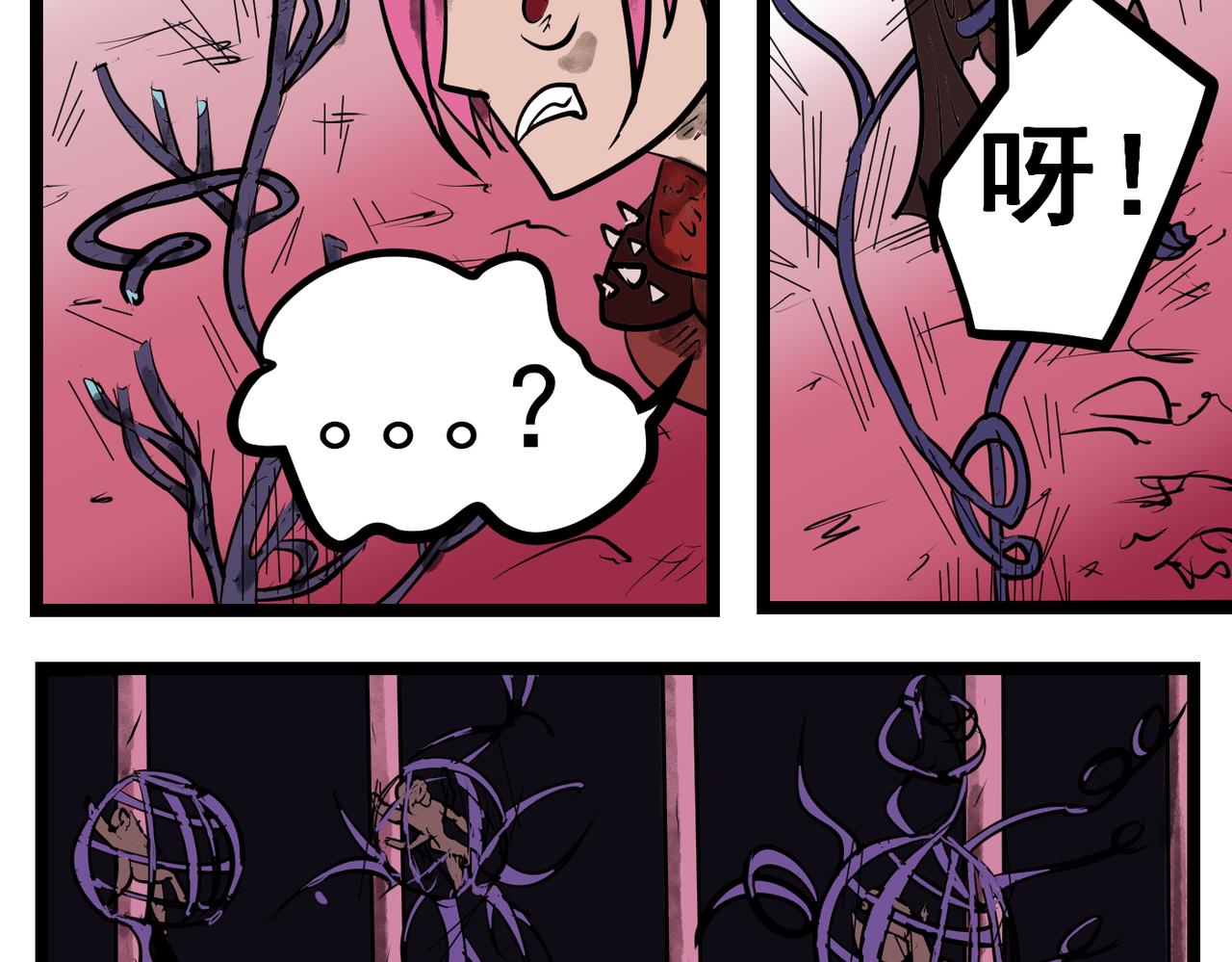 76话 飞蛾扑火-第76话