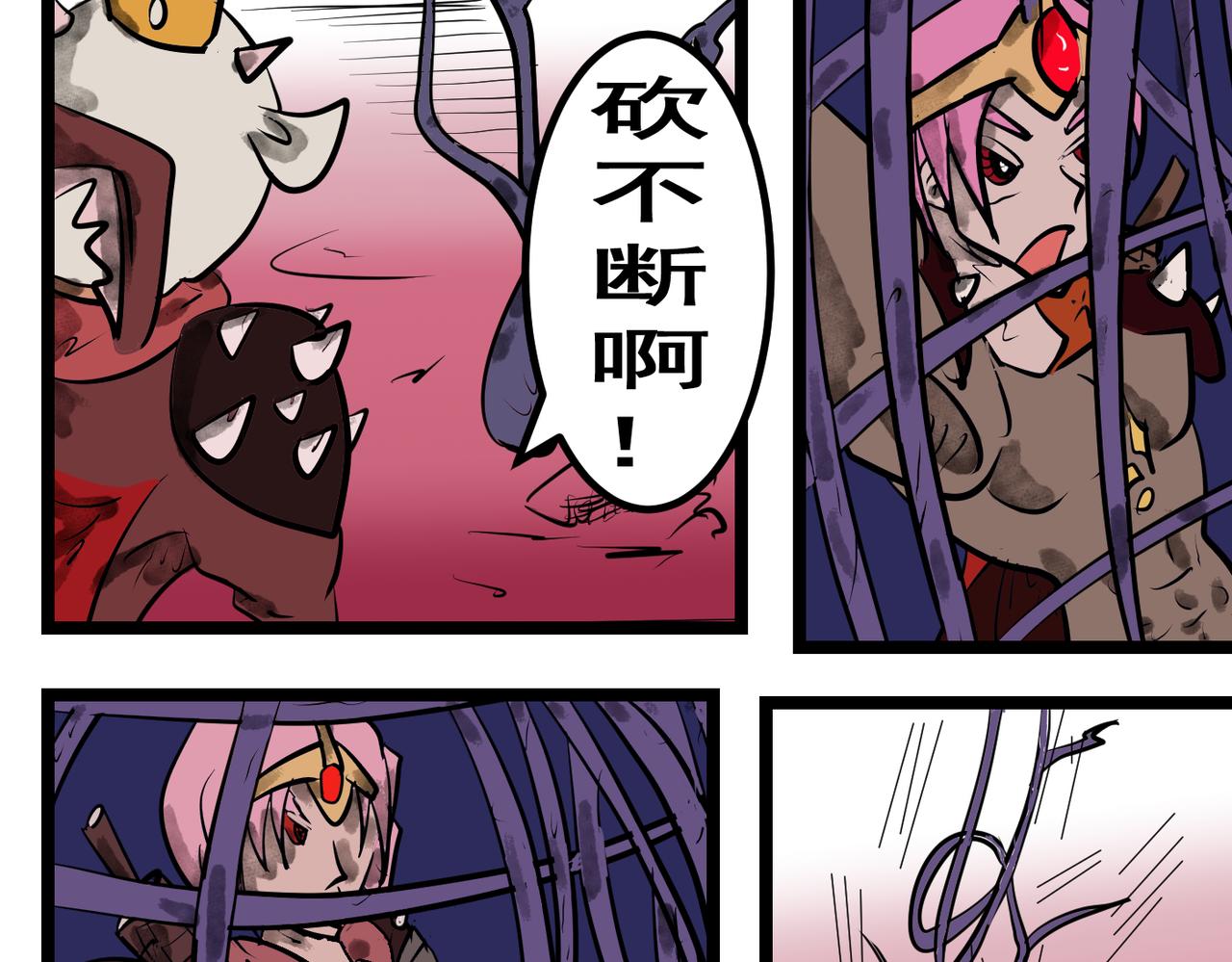 76话 飞蛾扑火-第76话