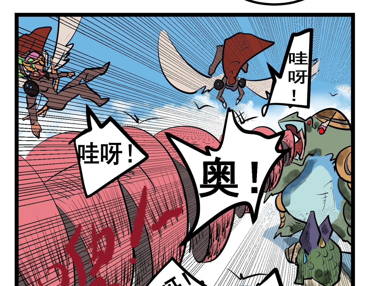 78话 天使的出击！-第78话