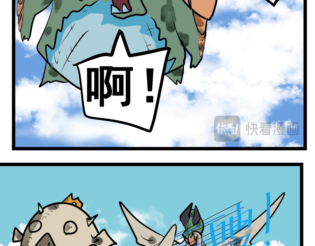 78话 天使的出击！-第78话