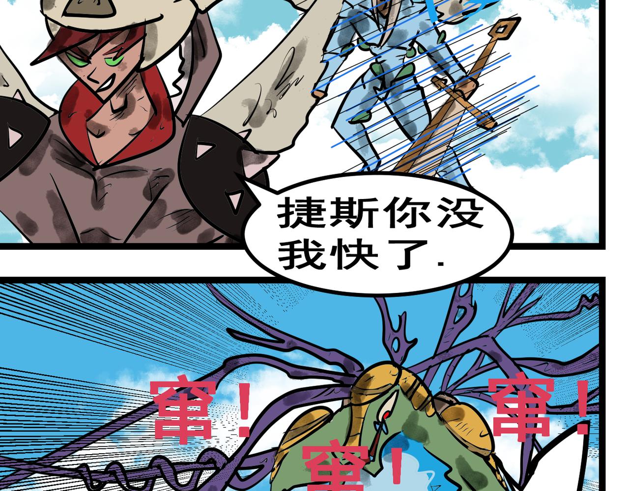 78话 天使的出击！-第78话