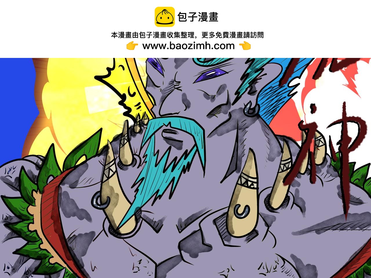 78话 天使的出击！-第78话